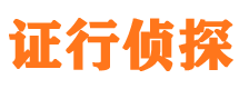 方城外遇出轨调查取证